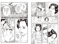 実話ナックルズウルトラ vol.32 河北彩伽 杉浦幸 星名美津紀 翔田千里 範田紗々 さとう珠緒 他