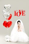 [Cosplay] 年年 - LOVE 情人节特别篇 [80P-407MB]