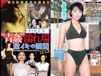 実話ナックルズウルトラ vol.33 石川澪 加藤ツバキ 風吹ケイ 金松季歩 中島史恵 他