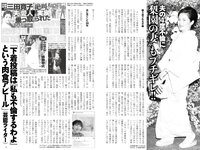 実話ナックルズウルトラ vol.33 石川澪 加藤ツバキ 風吹ケイ 金松季歩 中島史恵 他