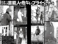 実話ナックルズウルトラ vol.33 石川澪 加藤ツバキ 風吹ケイ 金松季歩 中島史恵 他