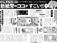 実話ナックルズウルトラ vol.33 石川澪 加藤ツバキ 風吹ケイ 金松季歩 中島史恵 他