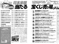 実話ナックルズウルトラ vol.33 石川澪 加藤ツバキ 風吹ケイ 金松季歩 中島史恵 他