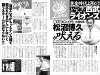 実話ナックルズウルトラ vol.33 石川澪 加藤ツバキ 風吹ケイ 金松季歩 中島史恵 他