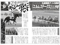 実話ナックルズウルトラ vol.33 石川澪 加藤ツバキ 風吹ケイ 金松季歩 中島史恵 他