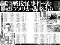 実話ナックルズウルトラ vol.33 石川澪 加藤ツバキ 風吹ケイ 金松季歩 中島史恵 他