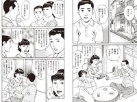 実話ナックルズウルトラ vol.33 石川澪 加藤ツバキ 風吹ケイ 金松季歩 中島史恵 他