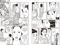 実話ナックルズウルトラ vol.33 石川澪 加藤ツバキ 風吹ケイ 金松季歩 中島史恵 他