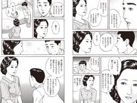 実話ナックルズウルトラ vol.33 石川澪 加藤ツバキ 風吹ケイ 金松季歩 中島史恵 他