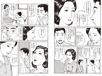 実話ナックルズウルトラ vol.33 石川澪 加藤ツバキ 風吹ケイ 金松季歩 中島史恵 他