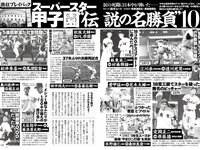 実話ナックルズウルトラ vol.33 石川澪 加藤ツバキ 風吹ケイ 金松季歩 中島史恵 他