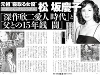 実話ナックルズウルトラ vol.33 石川澪 加藤ツバキ 風吹ケイ 金松季歩 中島史恵 他
