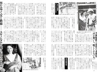 実話ナックルズウルトラ vol.33 石川澪 加藤ツバキ 風吹ケイ 金松季歩 中島史恵 他