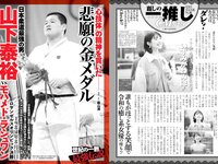 実話ナックルズウルトラ vol.33 石川澪 加藤ツバキ 風吹ケイ 金松季歩 中島史恵 他