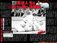 実話ナックルズウルトラ vol.33 石川澪 加藤ツバキ 風吹ケイ 金松季歩 中島史恵 他