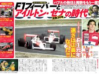実話ナックルズウルトラ vol.33 石川澪 加藤ツバキ 風吹ケイ 金松季歩 中島史恵 他