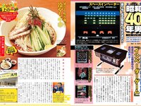 実話ナックルズウルトラ vol.33 石川澪 加藤ツバキ 風吹ケイ 金松季歩 中島史恵 他