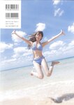 [Photobook] Emiri Otani 大谷映美里 - 1st Photobook The person I like 好きな人 (2021-03-15)