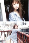 [Photobook] Emiri Otani 大谷映美里 - 1st Photobook The person I like 好きな人 (2021-03-15)