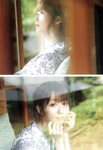 [Photobook] Emiri Otani 大谷映美里 - 1st Photobook The person I like 好きな人 (2021-03-15)