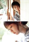[Photobook] Emiri Otani 大谷映美里 - 1st Photobook The person I like 好きな人 (2021-03-15)