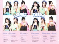 [Japan Official Magazine 2024] Le Sserafim - Hong Eunchae, Sakura, Kim Chaewon, Huh Hyunjin, Kazuha