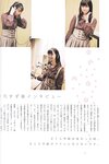 [Photobook] Suzuka Nakamoto 中元すず香 - さくら学院 2013年3月 卒業 (2013-04-15)