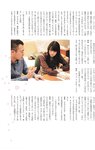 [Photobook] Suzuka Nakamoto 中元すず香 - さくら学院 2013年3月 卒業 (2013-04-15)