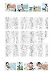 [Photobook] 2025.03.19 【電子版だけの特典カットつき】菊地姫奈写真集「ｍｅｍｏｒｙ」