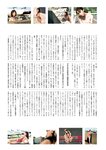 [Photobook] 2025.03.19 【電子版だけの特典カットつき】菊地姫奈写真集「ｍｅｍｏｒｙ」