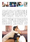 [Photobook] 2025.03.19 【電子版だけの特典カットつき】菊地姫奈写真集「ｍｅｍｏｒｙ」