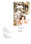 [Photobook] 2025.03.19 【電子版だけの特典カットつき】菊地姫奈写真集「ｍｅｍｏｒｙ」