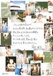 [Photobook] 2025.03.19 【電子版だけの特典カットつき】菊地姫奈写真集「ｍｅｍｏｒｙ」