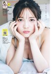 [Bessatsu Young Champion] 2025 No.05