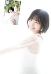 [Shonen Champion] 2024 No.17