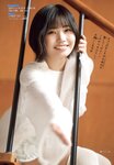 [Shonen Champion] 2024 No.17