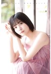 [Shonen Champion] 2024 No.17
