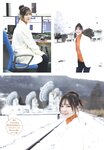 [Shonen Sunday] 2025 No.18