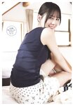 [Shonen Sunday] 2025 No.18