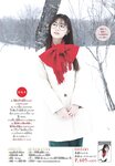 [Shonen Sunday] 2025 No.18