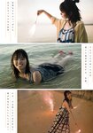 [Young Magazine] 2019 No.42 (今泉佑唯 前田千恵 上西怜)