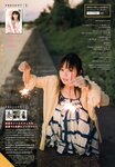 [Young Magazine] 2019 No.42 (今泉佑唯 前田千恵 上西怜)