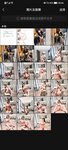 脸红Dearie - NO.061 - NO.070