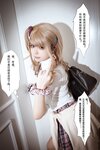 [Cosplay] Quan冉有点饿 - 辣妹的男朋友