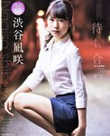 [BUBKA] 2014.11 西野七瀬 渋谷凪咲 高柳明音