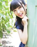 [BUBKA] 2014.11 西野七瀬 渋谷凪咲 高柳明音