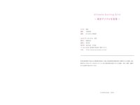 Ultimate Exciting Girls 橘京 デジタル写真集