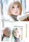 [Shonen Magazine] 2025 No.17