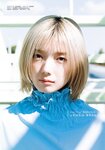 [Shonen Magazine] 2025 No.17