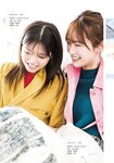 [Shonen Magazine] 2025 No.17